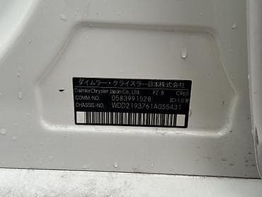 мерседес cls: Mercedes-Benz CLS-Class AMG: 2008 г., 5.4 л, Автомат, Бензин, Седан — 8