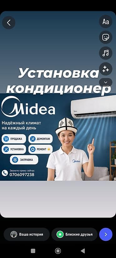 пульт от кондиционера aux: Продажа, установка и обслуживание кондиционеров и сплит‑систем. Что — 1