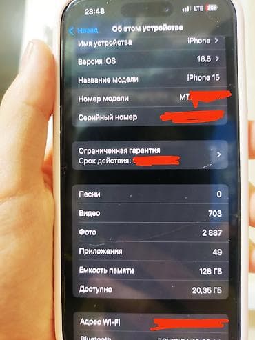 appella часы цена: IPhone 15, Розовый, Защитное стекло — 5