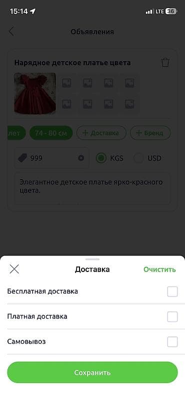 прокат платьев детские: Детское платье, цвет - Красный, Б/у — 3