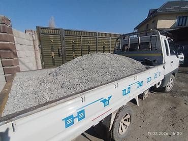 стоун камни: Смесь щебень и отсев, Чистая, Для бетона, Портер — 2