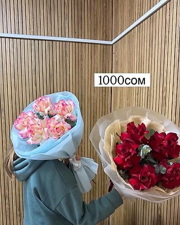 куплю букет: Букеты из живых цветовбукеты в переносках очень удобно и модно — 4