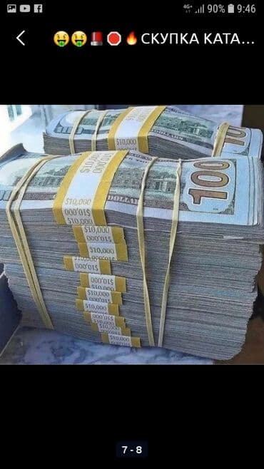 оборудование для диагностики автомобилей всех марок цена: 🤑🤑🤑СКУПКА КАТАЛИЗАТОРОВ ОЧЕНЬ ДОРОГО С ЛЮБЫХ АВТО УСЛУГИ МАСТЕРА — 3