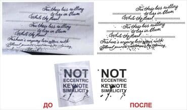 краски для шелкографии: Графический дизайнер — 9