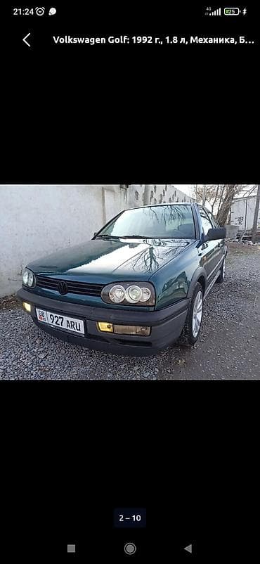 чехол на 2107: Volkswagen Golf: 1992 г., 1.8 л, Ручные, Бензин, Хэтчбэк — 3