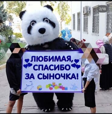 спортивные формы: Сатылат 55000 бары — 1