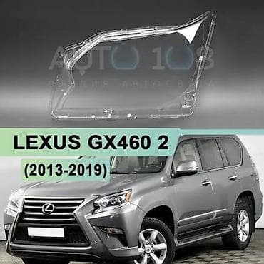 dr active: Комплект передних фар Lexus 2017 г., Новый, Аналог, Китай — 1