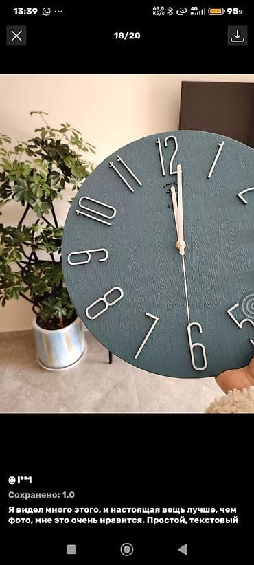 мужские часы касио: Почему настенные часы — это про контроль и пользу? ​Визуальный — 5