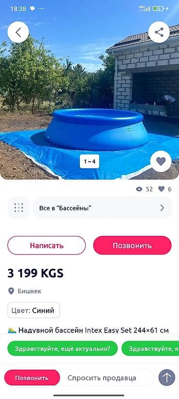 Мне 14 лет ищу себе работу нащеть работы пагаварим по звонку — 2
