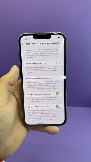 айфон 13 про макс бу цена в бишкеке: IPhone 13 Pro, Б/у, 256 ГБ, 93 % — 6