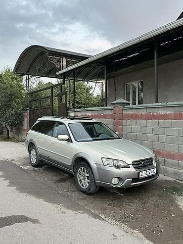легаси аутбек: Subaru Outback: 2003 г., 2.5 л, Автомат, Бензин, Универсал — 1