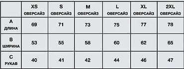 nike tech flecee: Футболка oversize с принтом Lightning McQueen (Тачки) - Белая — 3