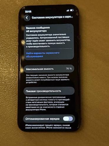 pixel 3a: IPhone 11 Pro, Б/у, 256 ГБ, Графит, 76 % — 3