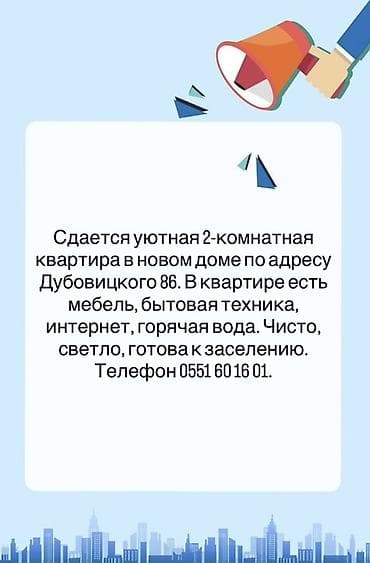 в районе политех: 2 комнаты, С мебелью полностью — 1