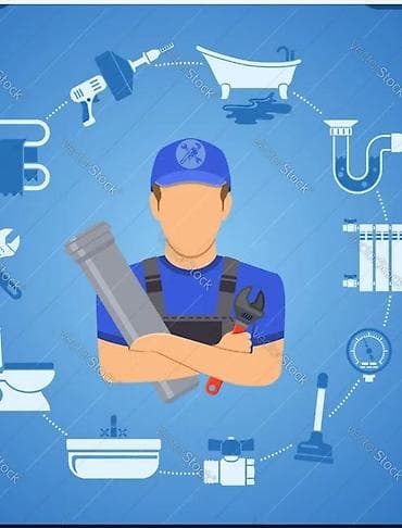 Компания по сантехническим и монтажным работам в Австрии ищет