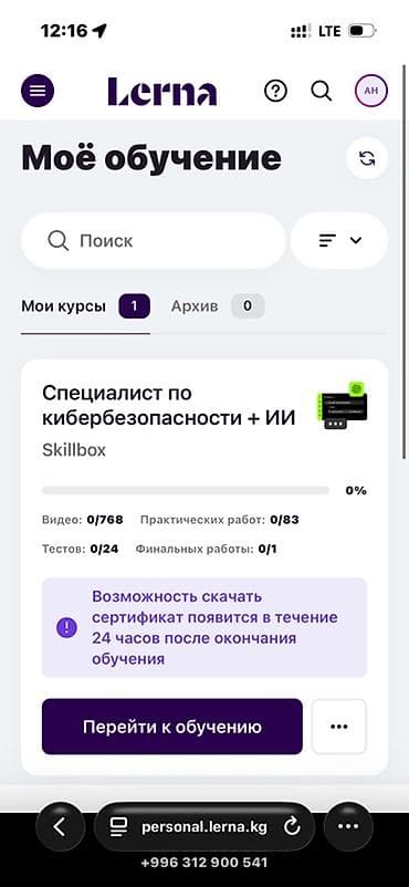 hyperx cloud core: Покупал за 100000 Онлайн‑курс «Специалист по кибербезопасности + ИИ» — 1