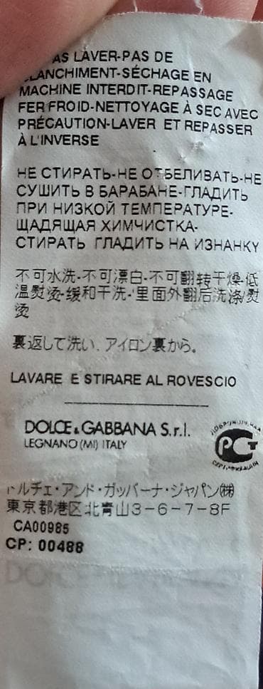 свитер: Мужской свитер, M, L, Dolce & Gabbana, Б/у, цвет - Черный, Бесплатная доставка — 4