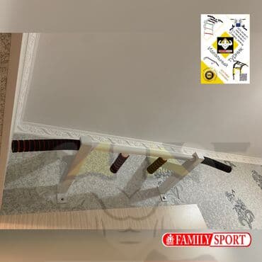 Турник настенный 3-хвата Турники в наличии Производство: Кыргызстан