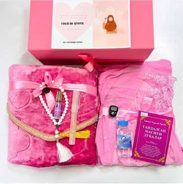 намазник для женщин бишкек: Напишите на ватсапп На номер есть ватсап 🎁 Подарочная шкатулка для — 16