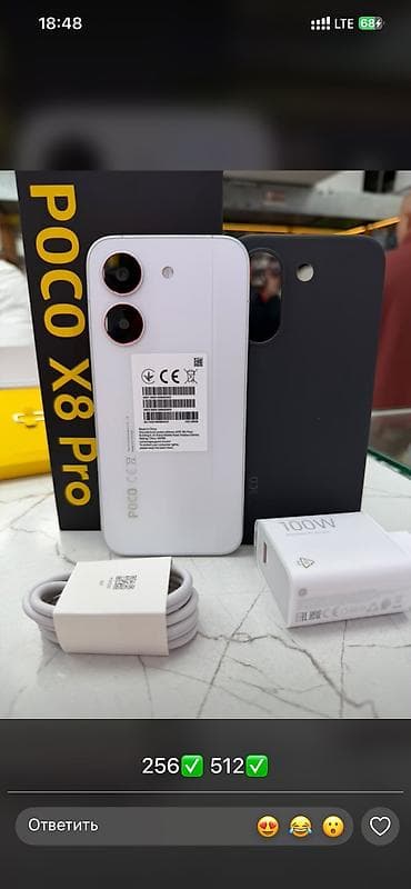 redmi note 13 про: Redmi, Redmi Note 13 Pro Plus, Б/у, 256 ГБ, цвет - Белый — 3