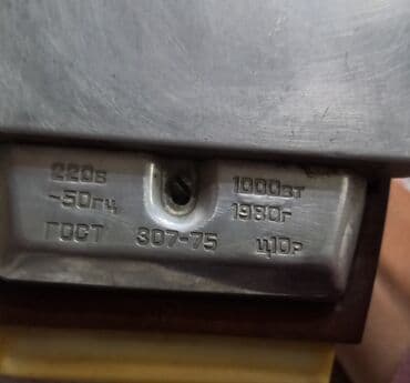 мини ноутбук бишкек: Продается!! утюг г Ош — 3