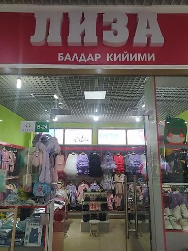 Автокреслолор: Новое большое поступление 4.02.2026 ТЦ Vesna — 1