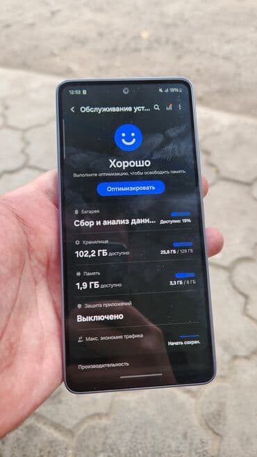 дисплей на редми 7: Samsung Galaxy A53 5G, 128 ГБ, 2 SIM — 2