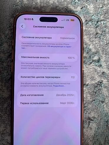 Смартфон Apple iPhone (серия с Dynamic Island), цвет оранжевый — 2
