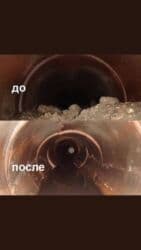 нужен разнорабочий: Монтаж и замена сантехники Больше 6 лет опыта — 4