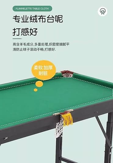Настольные игры: Стол бильярдный новый складной 140 см В наличии - Регулируется по — 10