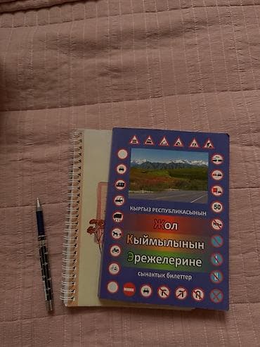 Другие курсы: Курсы вождения | | Автошкола — 1