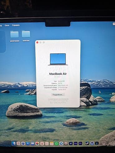 Ноутбуки Apple (MacBook): Продаю МакБук Эйр М2, состояние хорошее. В комплекте мышка — 4