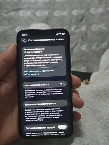 14 про 512: IPhone 11 Pro, Matte Midnight Green, 74 % — 3