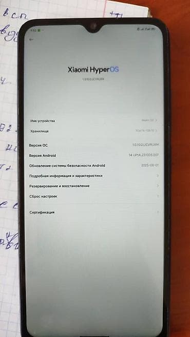 Poco: Redmi, Redmi 12C, Б/у, 128 ГБ, цвет - Синий, 2 SIM — 3