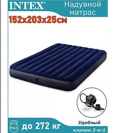 Матрасы: Надувной матрас, Новый, Двуспальный, Intex, Самовывоз, Платная доставка, длина - 203 см — 1