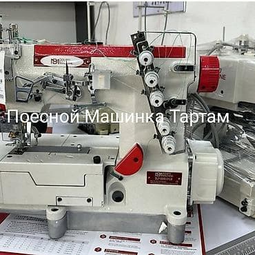 фриланс кыргызстан отзывы: Поесной машинка тартам — 1