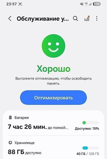 samsung c7: Samsung Galaxy A05s, 128 ГБ, 1 SIM, 2 SIM — 3