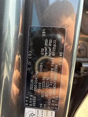 matiz 2013: Kia K8: 2021 г., Газ, Седан — 5