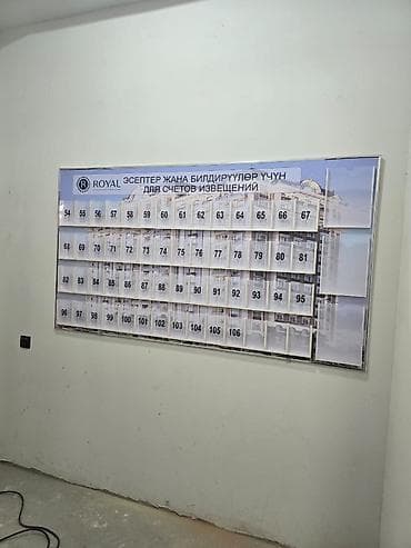 таблички на дверь: | Стенды, Таблички, | Снятие размеров, Разработка дизайна, Монтаж — 5