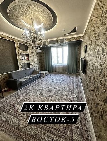 куплю продаю: 2 комнаты, 77 м², 5 этаж, Евроремонт — 1