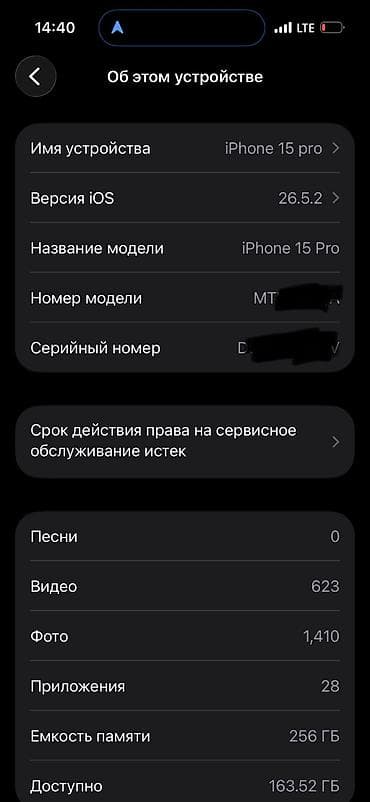 microsoft surface pro 11: IPhone 15 Pro,256 гб не вскрытый !!! Торг уместен цвет «Чёрный титан» — 4