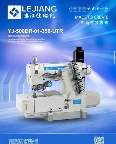 швейное оборудование в рассрочку: Кыргызское представительство китайского завода производителя Jack — 17