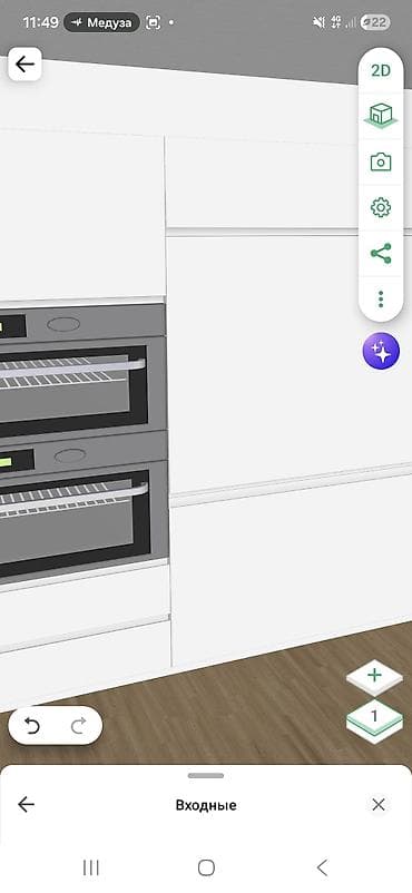 долгосрочная квартира: Дизайн | Квартиры — 9