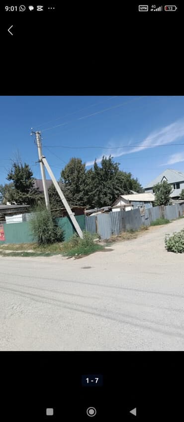 скупка земельных участков: 6 соток, Бизнес үчүн, Кызыл китеп — 1