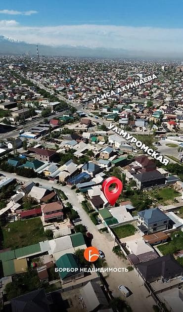 жилгородок совмина: 12 соток, Для строительства, Красная книга, Тех паспорт, Договор купли-продажи — 2