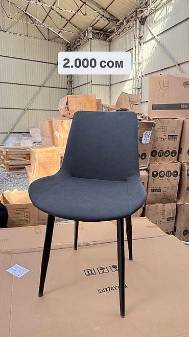 ош стулья: Кухонный стол и стул, Новый, В рассрочку, Самовывоз, Платная доставка, цвет - Серый — 9