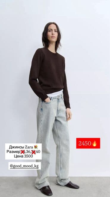 pull bear: Джинсы, Мом, Zara, S, XL, XS — 3