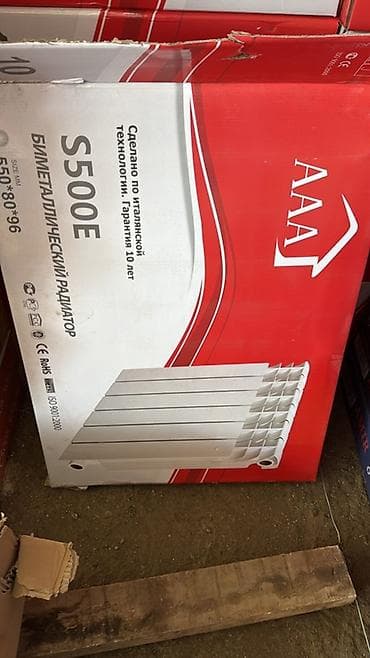 solutions elementary: Чугунные радиаторы Thermo Global Modern — оптом - Межосевое — 5