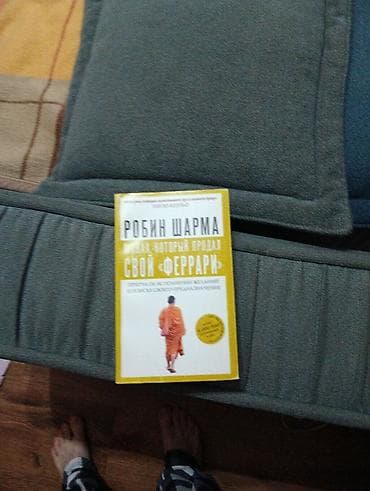 Классика, На русском языке, Б/у, Самовывоз at lalafo.kg Классика, На русском языке, Б/у, Самовывоз