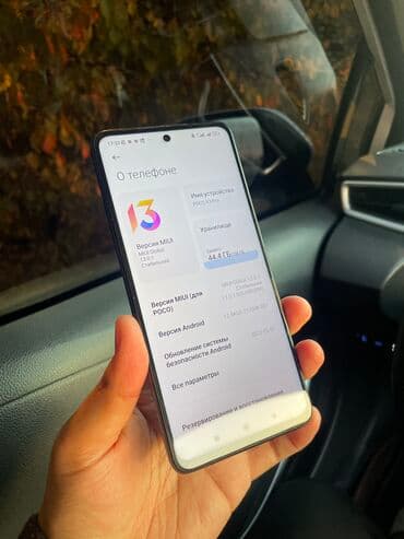 смарт часы зарядное устройство: Poco X3 Pro — 9